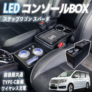 �y�|�C���g10�{ ���������z�X�e�b�v���S�� �X�p�[�_ RP3 RP4 RK5 RK6 �R���\�[���{�b�N�X �A�[�����X�g ���C�����X�[�d �I�|�� �p�[�c �A�[�����X�g�R���\�[�� ���[�{�b�N�X YouCar