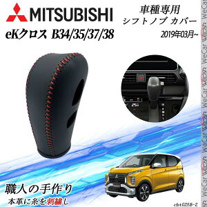 OH eKNX B34/310/37/38 2019N03~ VtgmuJo[ DIY {vގ JX^p[c ANZT[ ܃LYh~ tȒP Ԏp݌v WeCar