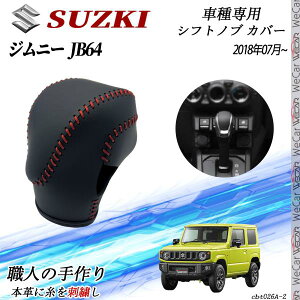 y|Cg10{ zXYL Wj[ JB64 2018N07~ Vtgmu Jo[ DIY {vގ JX^p[c ANZT[ ܃LYh~ tȒP Ԏp݌v WeCar