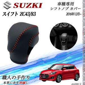 y|Cg10{ zXYL XCtg ZC43/83 2016N12` Vtgmu Jo[ DIY {vގ JX^p[c ANZT[ ܃LYh~ tȒP Ԏp݌v WeCar