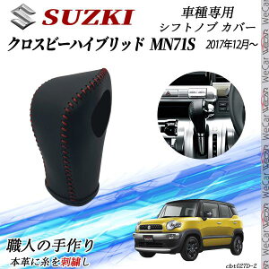 y|Cg10{ zXYL NXr[nCubh MN71S 2017N12` Vtgmu Jo[ DIY {vގ JX^p[c ANZT[ ܃LYh~ tȒP Ԏp݌v YouCar