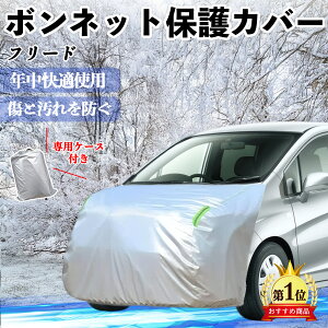 y|Cg10{ z{c t[h XpCN GB3 GB4 GP3 {lbgJo[ htgیJo[ ԃJo[  Ăh~ A`GCWO ho u YouCar