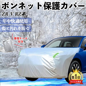 y|Cg10{ z{c ZR-V RZn?3 4 5 6 {lbgJo[ htgیJo[ ԃJo[  Ăh~ A`GCWO ho u YouCar