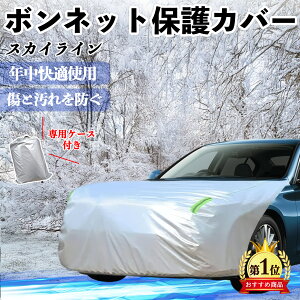 y|Cg10{ zY XJCC V37 O[h {lbgJo[ htgیJo[ ԃJo[  Ăh~ A`GCWO ho u YouCar