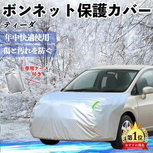 Y eB[_ eBI {lbgJo[ htgیJo[ ԃJo[  Ăh~ A`GCWO ho u YouCar