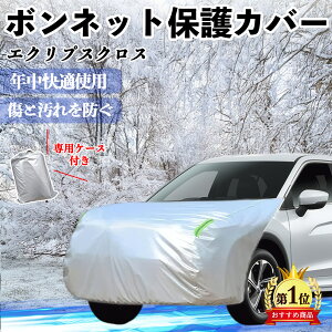 XYL GNvXNX GKn {lbgJo[ htgیJo[ ԃJo[  Ăh~ A`GCWO ho u YouCar