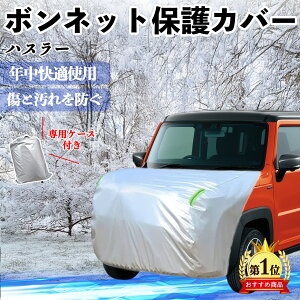 y|Cg10{ zXYL nX[ {lbgJo[ htgیJo[ ԃJo[  Ăh~ A`GCWO ho u YouCar