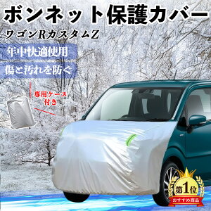 y|Cg10{ zXYL SRJX^Z {lbgJo[ htgیJo[ ԃJo[  Ăh~ A`GCWO ho u YouCar