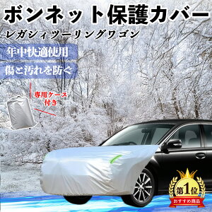 �y�|�C���g10�{ ���������z�X�o�� ���K�V�B�c�[�����O���S�� �{���l�b�g�J�o�[ �h���t�����g�ی�J�o�[ �ԃJ�o�[ �� ���Ă��h�~ �A���`�G�C�W���O �h�o �u������ YouCar