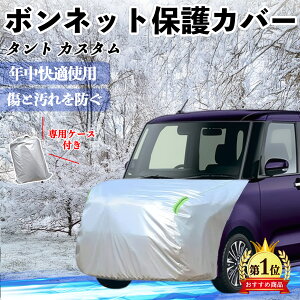 y|Cg10{ z_Cnc ^g JX^ {lbgJo[ htgیJo[ ԃJo[  Ăh~ A`GCWO ho u YouCar