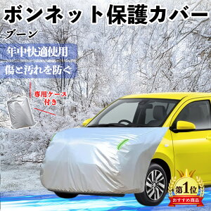 y|Cg10{ z_Cnc u[ VN M700 M710 {lbgJo[ htgیJo[ ԃJo[  Ăh~ A`GCWO ho u YouCar