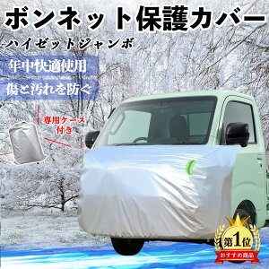 y|Cg10{ z_Cnc nC[bgW{ {lbgJo[ htgیJo[ ԃJo[  Ăh~ A`GCWO ho u YouCar