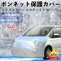 楽天市場】エスクァイア ボンネットガーニッシュの通販