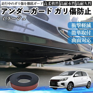 �y�|�C���g10�{ ���������z�O�H �~���[�W�� A0�n �A���_�[�K�[�h �K�����h�~ �A���_�[�v���e�N�^�[ �o���p�[�K�[�h �G�A���K�[�h ���[�� ���B�� YouCar