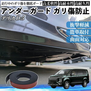 �y�|�C���g10�{ ���������z�O�H �f���JD:5 �A���_�[�K�[�h �K�����h�~ �A���_�[�v���e�N�^�[ �o���p�[�K�[�h �G�A���K�[�h ���[�� ���B�� YouCar