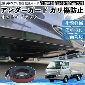 �y�|�C���g10�{ ���������z�X�Y�L �L�����C�g���b�N �A���_�[�K�[�h �K�����h�~ �A���_�[�v���e�N�^�[ �o���p�[�K�[�h �G�A���K�[�h ���[�� ���B�� YouCar