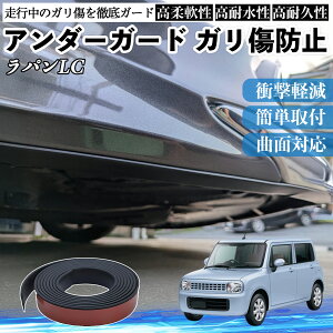 �y�|�C���g10�{ ���������z�X�Y�L ���p��LC HE33S�^ �A���_�[�K�[�h �K�����h�~ �A���_�[�v���e�N�^�[ �o���p�[�K�[�h �G�A���K�[�h ���[�� ���B�� YouCar