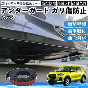 �y�|�C���g10�{ ���������z�X�o�� ���b�N�X A201F �A���_�[�K�[�h �K�����h�~ �A���_�[�v���e�N�^�[ �o���p�[�K�[�h �G�A���K�[�h ���[�� ���B�� YouCar