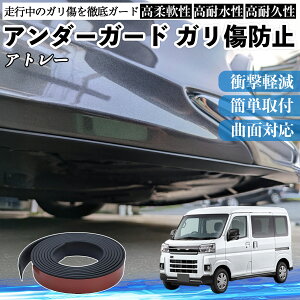 �y�|�C���g10�{ ���������z�_�C�n�c �A�g���[ �A���_�[�K�[�h �K�����h�~ �A���_�[�v���e�N�^�[ �o���p�[�K�[�h �G�A���K�[�h ���[�� ���B�� YouCar