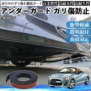 �y�|�C���g10�{ ���������z�_�C�n�c �R�y�� �A���_�[�K�[�h �K�����h�~ �A���_�[�v���e�N�^�[ �o���p�[�K�[�h �G�A���K�[�h ���[�� ���B�� YouCar