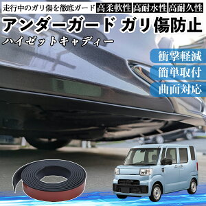 �y�|�C���g10�{ ���������z�_�C�n�c �n�C�[�b�g�L���f�B�[ �A���_�[�K�[�h �K�����h�~ �A���_�[�v���e�N�^�[ �o���p�[�K�[�h �G�A���K�[�h ���[�� ���B�� YouCar