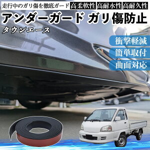 �y�|�C���g10�{ ���������z�g���^ �^�E���G�[�X �A���_�[�K�[�h �K�����h�~ �A���_�[�v���e�N�^�[ �o���p�[�K�[�h �G�A���K�[�h ���[�� ���B�� YouCar