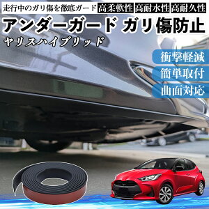 �y�|�C���g10�{ ���������z�g���^ �����X�n�C�u���b�h �A���_�[�K�[�h �K�����h�~ �A���_�[�v���e�N�^�[ �o���p�[�K�[�h �G�A���K�[�h ���[�� ���B�� YouCar