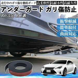 y|Cg10{ zNTX RC350 RC300h RC300 A_[K[h Kh~ A_[veN^[ op[K[h GAK[h [ B YouCar