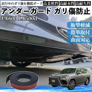 y|Cg10{ zNTX LX600 LX500d A_[K[h Kh~ A_[veN^[ op[K[h GAK[h [ B YouCar