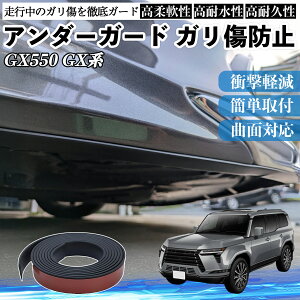 y|Cg10{ zNTX GX400 GX460 GX550 A_[K[h Kh~ A_[veN^[ op[K[h GAK[h [ B YouCar