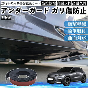 y|Cg10{ zNTX LBX Cool Relax Bespoke Build MORIZO RR A_[K[h Kh~ A_[veN^[ op[K[h GAK[h [ B YouCar