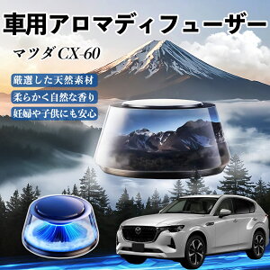 y|Cg10{ z}c_ CX-60  F [dA}fBt[U[ 8F͋CCg 3{t 2025V^ L CF  YouCar