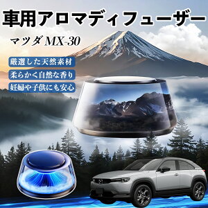 }c_ MX-30  F [dA}fBt[U[ 8F͋CCg 3{t 2025V^ L CF  YouCar