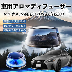 NTX IS500 IS350 IS300h IS300  F [dA}fBt[U[ 8F͋CCg 3{t 2025V^ L CF  YouCar