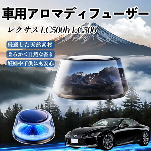 NTX LC500h LC500  F [dA}fBt[U[ 8F͋CCg 3{t 2025V^ L CF  YouCar