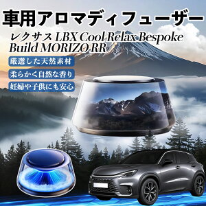 y|Cg10{ zNTX LBX Cool Relax Bespoke Build MORIZO RR  F [dA}fBt[U[ 8F͋CCg 3{t 2025V^ L CF  YouCar