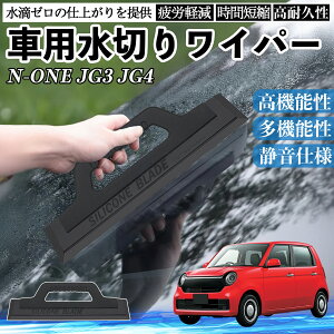 {c N-ONE JG3 JG4 ԗp ؂胏Cp[ u[h KX {fB TCh~[ H @ J VR  YouCar