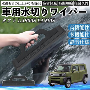 _Cnc ^tg LA900S LA910S ԗp ؂胏Cp[ u[h KX {fB TCh~[ H @ J VR  YouCar