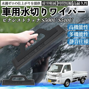 g^ sNVXgbN S500U S510U ԗp ؂胏Cp[ u[h KX {fB TCh~[ H @ J VR  YouCar