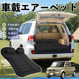 y|Cg10{ zY L[u CUBE Z12n Ԓ}bg GA[xbh GA[}bg J[}bgX Ԓ  㕔 sp d|v YouCar