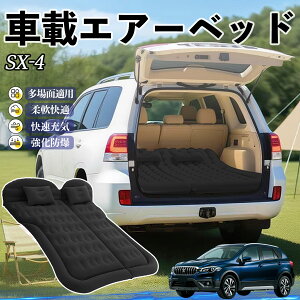 XYL SX-4 Ԓ}bg GA[xbh GA[}bg J[}bgX Ԓ  㕔 sp d|v YouCar