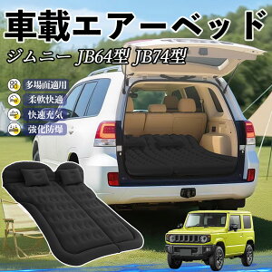 XYL Wj[ JB64^ Wj[VG JB74^ Ԓ}bg GA[xbh GA[}bg J[}bgX Ԓ  㕔 sp d|v YouCar