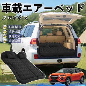 y|Cg10{ zXYL tNX FRONX Ԓ}bg GA[xbh GA[}bg J[}bgX Ԓ  㕔 sp d|v YouCar