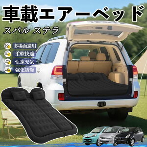 y|Cg10{ zXo Xe Ԓ}bg GA[xbh GA[}bg J[}bgX Ԓ  㕔 sp d|v YouCar