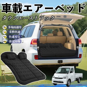 y|Cg10{ zg^ ^EG[XgbN Ԓ}bg GA[xbh GA[}bg J[}bgX Ԓ  㕔 sp d|v YouCar