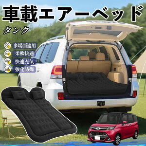 g^ ^N M900A M910A Ԓ}bg GA[xbh GA[}bg J[}bgX Ԓ  㕔 sp d|v YouCar
