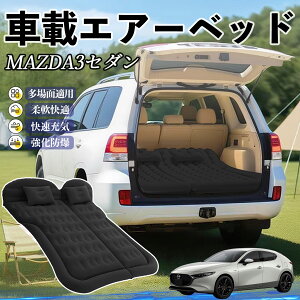 y|Cg10{ z}c_ MAZDA3Z_ Ԓ}bg GA[xbh GA[}bg J[}bgX Ԓ  㕔 sp d|v YouCar