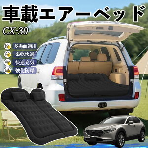 y|Cg10{ z}c_ CX-30 Ԓ}bg GA[xbh GA[}bg J[}bgX Ԓ  㕔 sp d|v YouCar