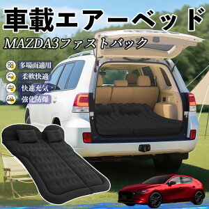 y|Cg10{ z}c_ MAZDA3t@XgobN Ԓ}bg GA[xbh GA[}bg J[}bgX Ԓ  㕔 sp d|v YouCar