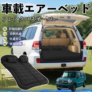 y|Cg10{ z}c_ tANXI[o[ Ԓ}bg GA[xbh GA[}bg J[}bgX Ԓ  㕔 sp d|v YouCar